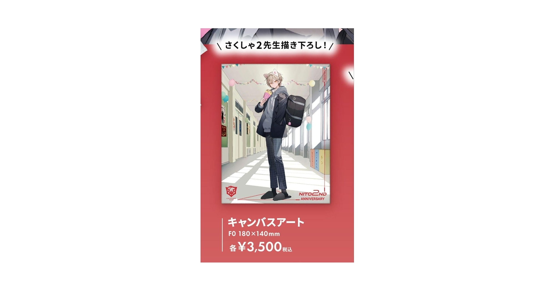 Amazon.co.jp: VTuber 弐十 にと キャンバスアート さくしゃ2 2